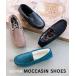 [ free shipping ] casual shoes shoes lady's eko fur simple moccasin fur warm casual outing 3E EEE 21.0 25.5 ( aqua karuda)