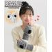  мода смешанные товары Snoopy SNOOPY PEANUTS Peanuts необычность материалы комбинированный .... входить мохнатый вязаный свободно ширина рука утеплитель перчатки теплый ( aqua karuda)