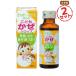 [ no. 2 вид фармацевтический препарат ].. лекарство маленький . для Papp тонн baby (48mL) 2 шт. комплект ананас способ тест ..... сироп детский ....... прекращение плохой холод повышение температуры головная боль нос вода ..