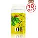  Akira день лист supplement . длина остров производство 100% 25 день минут 10 шт. комплект a внизу ba100(325 шарик ) calco n клетчатка черный ro Phil 