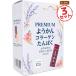  коллаген бобовая пастила палочка .. коллаген 1600mg premium бобовая пастила коллаген ....(12.) 3 коробка комплект Hokkaido производство маленький бобы мир конфеты дополнительное питание агар-агар 