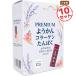  коллаген бобовая пастила палочка .. коллаген 1600mg premium бобовая пастила коллаген ....(12.) 10 коробка комплект Hokkaido производство маленький бобы мир конфеты дополнительное питание агар-агар 