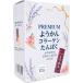  коллаген бобовая пастила палочка .. коллаген 1600mg premium бобовая пастила коллаген ....(12.) Hokkaido производство маленький бобы мир конфеты дополнительное питание агар-агар 