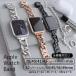 Apple Watch подходит для всех моделей Apple часы цепь частота черный розовое золото Star свет 