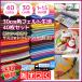  color felt cloth seat 40 color 40 sheets soft . type 1.5cm thickness 30cm angle 