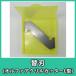 オルファ Pカッター 替刃 アクリル板 カット 切断 加工 プラスチック 樹脂 DIY『替刃(オルファアクリルカッターL型/P800用)』