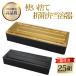 �ٓ��e�� �Ɩ��p �ܔ� �g���̂� ���� ��i ������ �A�N�^ �����܏d107�~40 ����