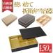 �ٓ��e�� �Ɩ��p �ܔ� �g���̂� �d�؂� ���� ������ �A�N�^ �����܏d90�~60 �W �Z�b�g