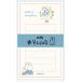  Miffy ..... письмо письмо один кисть память бледно-голубой 
