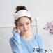 [2 piece set ] hair band cat ear hair ta- van . face make-up face care ear attaching head band lady's face washing bathroom bath supplies day for miscellaneous goods soft mo Como ko