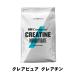  my protein Crea pure creatine powder 1kg