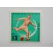  BVLGARY a марка 1962 no. 7 раз FIFA World Cup Chile собрание 1962 1377-4