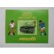  BVLGARY a марка 1986 FIFA World Cup Mexico собрание *86 3517