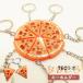 immediate payment! key holder pizza accessory pizza food sample smartphone smart phone galake-iPhone Android miscellaneous goods food sample earphone jack strap 