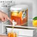  tea pot cold flask faucet faucet attaching heat-resisting enduring cold high capacity dishwasher correspondence cold flask width put 3.5L dishwasher correspondence wash drinking water tea charcoal acid refrigerator . inserting cold water pot one person living house 