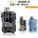 Aspire GoTek X �X�^�[�^�[�L�b�g