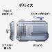 Aspire GoTek X �X�^�[�^�[�L�b�g �֘A�摜2
