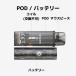 Aspire GoTek X �X�^�[�^�[�L�b�g �֘A�摜3