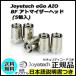 Joyetech eGo AIO BF �A�g�}�C�U�[�w�b�h (5��)