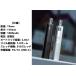 Joyetech eGo Pod 2 �V�^�A�b�v�f�[�g �X�^�[�^�[�L�b�g �֘A�摜1