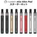 Joyetech eGo Slim Pod �X�^�[�^�[�L�b�g