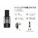 Joyetech eGo Slim Pod �X�^�[�^�[�L�b�g �֘A�摜4