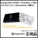 Kangertech EVOD / Protank1-2 BCC �R�C�����j�b�g clearomizer (5��)