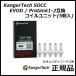 KangerTech SOCC EVOD / Protank1-2�݊� �R�C�����j�b�g(5��)