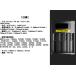 Nitecore Ci4 4�X���b�g ���`�E���C�I���[�d�r�Ή� USB-C �}���[�d�� �֘A�摜1