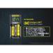 Nitecore UM2 2�X���b�g ���`�E���C�I���[�d�r�Ή� �}���[�d�� �֘A�摜1