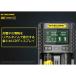 Nitecore UM2 2�X���b�g ���`�E���C�I���[�d�r�Ή� �}���[�d�� �֘A�摜2