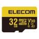 ELECOM MicroSDHC [32GB/ѵ/ӥǥԡɥ饹V30б/UHS-I/U3] (MF-HMS032GU13V3)