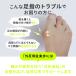 �O������ �T�|�[�^�[ ���{�� �e�w �ɂ� 169 �O������y���T�C�h�T�|�[�g�t 1��  �Б��� �L���� �t�����܂�  �_�炩�� ����� �|�C���g���p �֘A�摜2