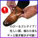 �C�R �L�т� ���[�� �S���R 2�� �Z�b�g �C�Ђ� �V���[���[�X �ەR �r�W�l�X�V���[�Y �v�C �u�[�c ���ѕ� ������� �A�N�e�B�J �֘A�摜3
