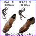 �C�R �L�т� ���[�� �S���R 2�� �Z�b�g �C�Ђ� �V���[���[�X �ەR �r�W�l�X�V���[�Y �v�C �u�[�c ���ѕ� ������� �A�N�e�B�J �֘A�摜5