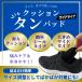 �^���p�b�h ���C�h�^�C�v �b �p�b�h �V�[�� �u���b�N �傫�� �r�b�O �T�C�Y �T�C�Y���� �_�炩 �E���^�� �X�|���W �֘A�摜4