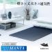 メッシュスノコ ＭＡＮＴＡ（マンタ） 布団湿気カビ対策 シングルサイズ