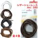 shoes cord shoe lace shoe race pedagpe Duck flat cord leather leather cord 120cm.. person through . person stylish deck shoes boots 