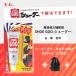 �V���[�O�[ 100g �C �C�� �����ƕ�C �\�[�� ��C�� ����� �S�����i shoegoo SHOEGOO �V���[�P�A �|�C���g���p �V���[�P�A �֘A�摜2