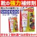  shoe g-100g 2 piece set shoes repair heel repair sole repair agent black white nature color repairs rubber goods shoegoo