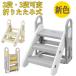  стремянка ребенок складной стремянка 2 уровень 3 уровень заменяемый тип подниматься и опускаться модный поручень Kids подножка туалет тренировка подножка вспомогательный стульчак уборная уборная ванна шт. 