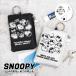  Snoopy Woodstock герой катушка имеется ключ & Pas сумка чехол для пропуска чехол для проездного билета кольцо kalabina чехол для ключей кожзаменитель вышивка ходить на работу посещение школы симпатичный товары 
