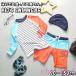 �x�r�[ ���� ���� �j�̎q �X�C���E�F�A �L���b�v�t�� ���V�� �v�[�� �C�]���`�[�C���� �X�C�~���O �� �Z�� ������ �L�b�Y �A�j�}�� �q�� ���F�B �V���v��