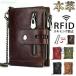 ���z �����Y ��܂� ��e�� �{�v ���v ���U�[ �R���p�N�g �`�F�[���t�]���`�[RFID�Ή� �X�L�~���O�h�~ �_�u���t�@�X�i�[ ���K���ꗣ�E�� �r�W�l�X ������ ��i