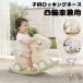 ��蕨�������� �������� �q�����b�L���O�z�[�X �l�֎Ԍ��p 1-5�Ύq�ǂ��]���`�[�o�����X�{�[�h �n �Ԃ���� ���̎q �j�̎q �������p�ߋ� ������� �o�����X