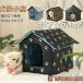  кошка house кошка маленький магазин наружный водонепроницаемый защищающий от холода собачья конура домашнее животное . хорошо кошка собака наружный кабина ракушка ta-zonchi- домашнее животное house . хорошо кошка . хорошо собака палатка толстый собака кошка для маленький магазин теплый . способ 