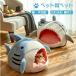  домашнее животное bed кошка house купол type same теплый кошка bed домик для кошек zonchi- подушка имеется ... для домашних животных спальный мешок теплоизоляция защищающий от холода предотвращение скольжения теплый house 