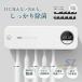 USB�[�d �������� ������� ���u���V�z���_�[ �Ǌ|�� ���� ���ۃ��C�g UV���� uv�]���`�[���u���V���ۊ� ���� ���u���V �ӂ��� �I�[���V�[�Y�� �􂦂� ���K