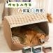  кошка bed собака bed средний собака домашнее животное bed bed кошка собака домашнее животное house купол type zonchi- домашнее животное house зима купол большой скользить . нет пол подогрев соответствует .. купол house 