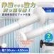 ���󕨊��� m �˂�����_ 4 ���� ���ς�_ ���� �c�b�p���_ �J�[�e�� �����O�]���`�[�L�k�_ �X�e�����X ������ ���̂ق��� �J�[�e�����[�� �������� �ӂ���